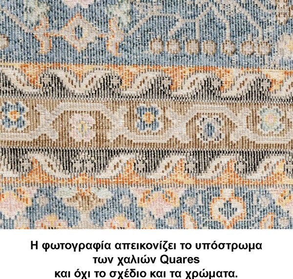 Χαλιά Κρεβατοκάμαρας (Σετ 3τμχ) Tzikas Carpets Quares 31464-110/80cm