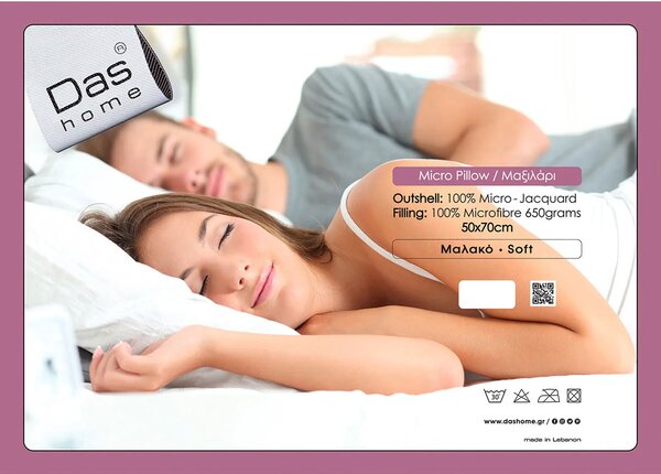 Μαξιλάρι 'Υπνου Μαλακό (50x70) Das Home Microfiber Pillow 1057