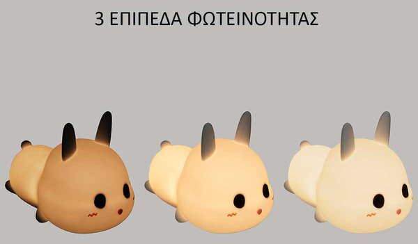 Παιδικό Φωτάκι Νυκτός Led A-S Rabbit 174293