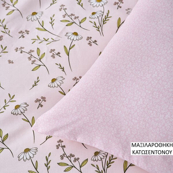 Ζεύγος Μαξιλαροθήκες (50x70) Kentia Versus Rogelia 14 Pink