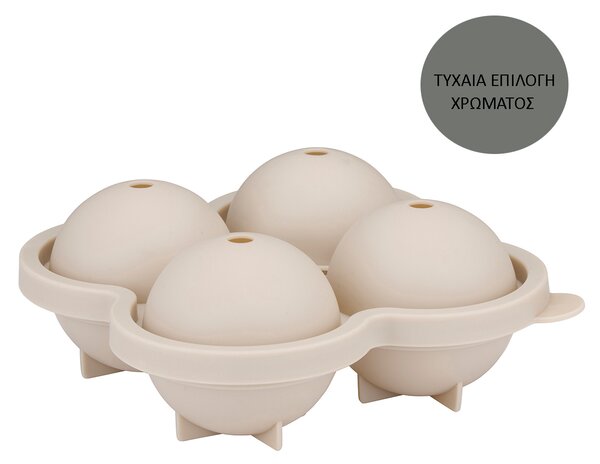Παγοθήκη Σιλικόνης 4 Θέσεων (15.5x15.5x6.5) Alpina 871125255297 (Τυχαία Επιλογή Χρώματος)