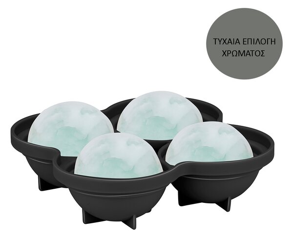 Παγοθήκη Σιλικόνης 4 Θέσεων (15.5x15.5x6.5) Alpina 871125255297 (Τυχαία Επιλογή Χρώματος)