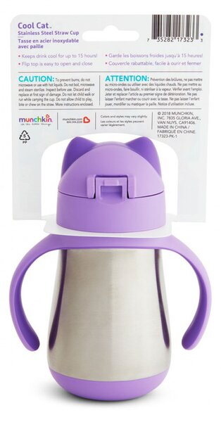 Παγούρι - Θερμός 237ml Με Καλαμάκι Munchkin Cool Cat Purple