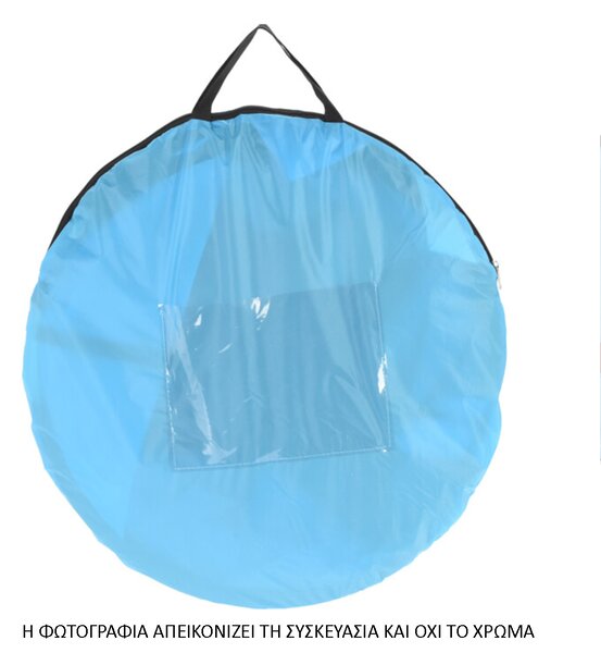 Παιδικό Σκίαστρο Παραλίας Pop Up (182x100x86) K-M X61900570 Turquoise
