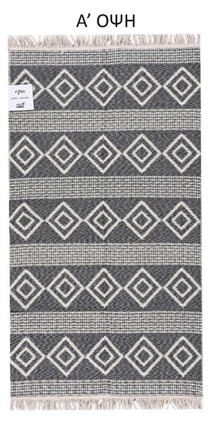 Χαλί Διαδρόμου 2 Όψεων (60x110) Polcarpet Aria Artkilim 22293 D.Grey