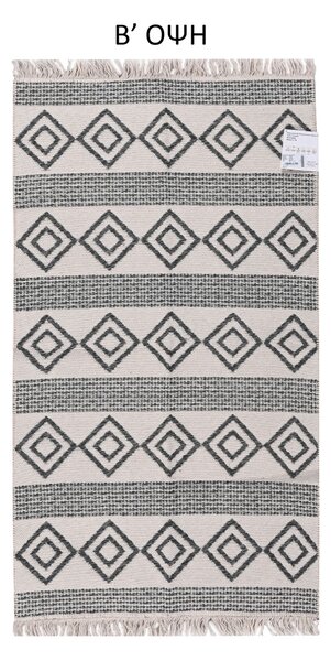 Χαλί Διαδρόμου 2 Όψεων (60x110) Polcarpet Aria Artkilim 22293 D.Grey