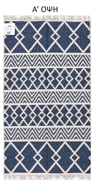 Χαλί Διαδρόμου 2 Όψεων (60x110) Polcarpet Aria Artkilim 22995 Blue