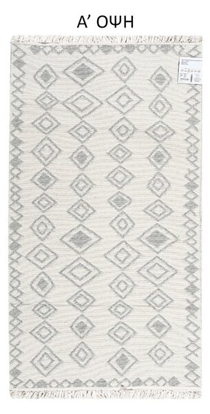 Χαλί Διαδρόμου 2 Όψεων (60x110) Polcarpet Aria Artkilim 23501 L.Grey