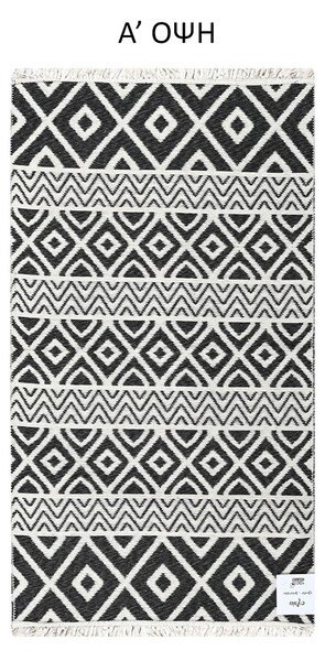 Χαλί Διαδρόμου 2 Όψεων (80x150) Polcarpet Aria Artkilim 23500 Black