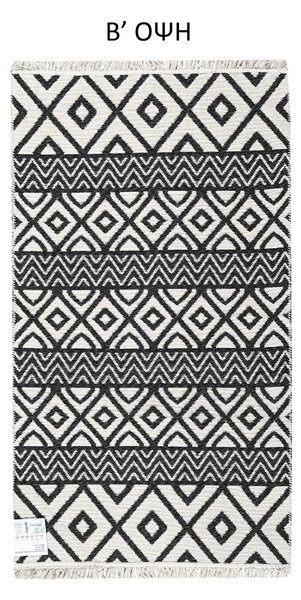 Χαλί Διαδρόμου 2 Όψεων (80x150) Polcarpet Aria Artkilim 23500 Black