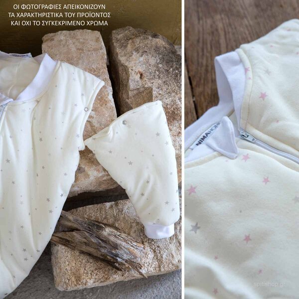 Χειμερινός Υπνόσακος Με Πόδια 3.5 Tog (4-6 Μηνών) Nima Baby Moppet Grey