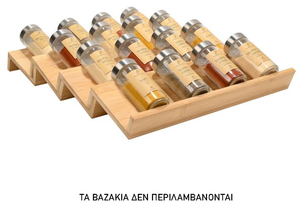 Ράφι Οργάνωσης Για Μπαχαρικά (31x45.5x6) Estia Bamboo 02-31459