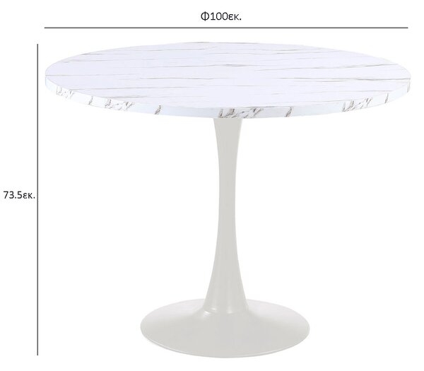 Τραπέζι Κουζίνας (Φ100x74.5) Spitishop Eclipse Marble White