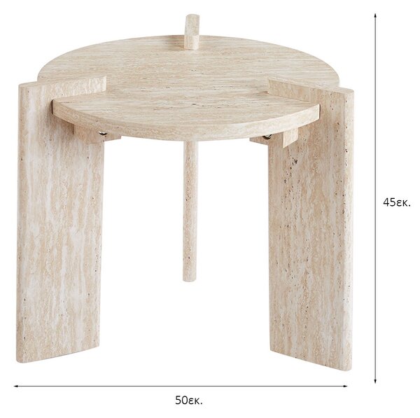 Βοηθητικό Τραπεζάκι (Φ50x45) Spitishop Venice Travertine