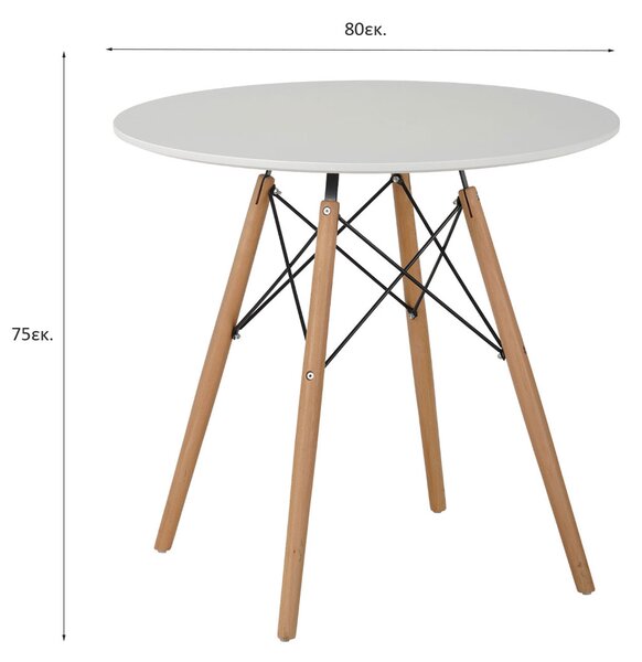 Τραπέζι Κουζίνας (Φ80x75) Spitishop Urban White
