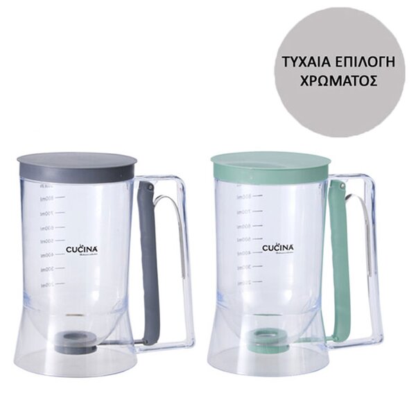 Δοσομετρητής Ζύμης 900ml K-M 101005470 (Τυχαία Επιλογή Χρώματος)