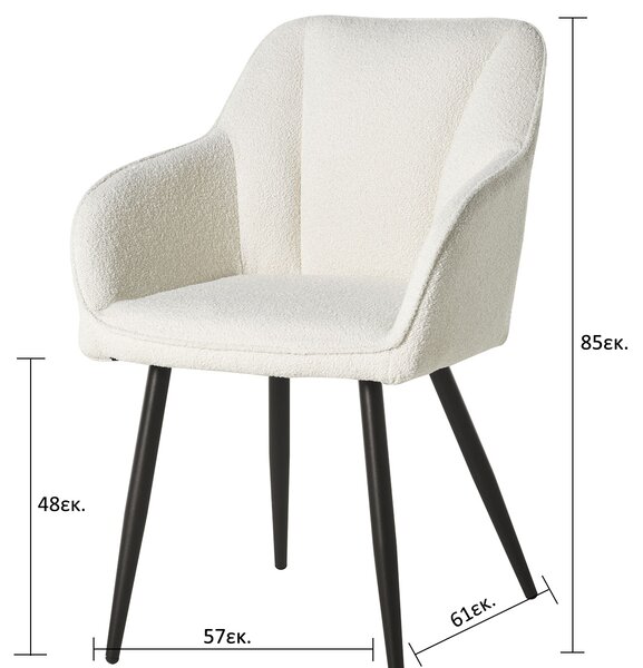 Καρέκλα Τραπεζαρίας (57x61x85) Spitishop Cadair Bukle Ecru