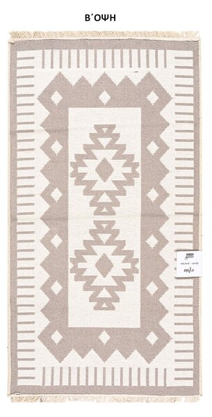 Χαλί Διαδρόμου 2 Όψεων (60x110) Polcarpet Aria Artkilim 101 Beige