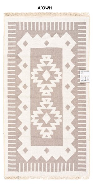 Χαλί Διαδρόμου 2 Όψεων (60x110) Polcarpet Aria Artkilim 101 Beige