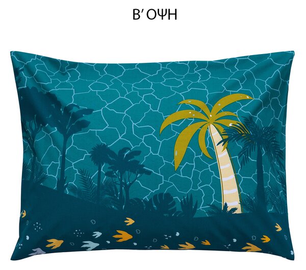 Παπλωματοθήκη Μονή (Σετ 165x245) 2 Όψεων Kentia Versus Pachy