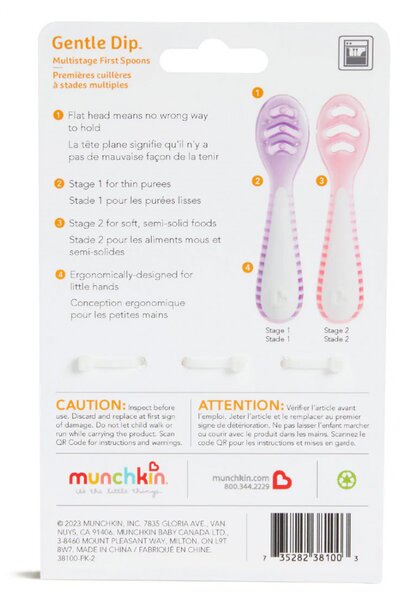 Κουτάλια Φαγητού (Σετ 3τμχ) Munchkin Gentle Dip Pink-Purple