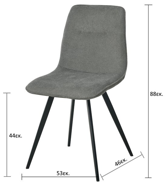 Καρέκλα Τραπεζαρίας (53x46x88) Spitishop Apyka Grey