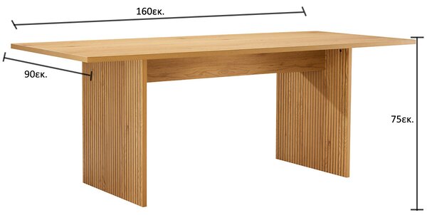Τραπέζι Τραπεζαρίας (160x90x75) Spitishop Lena DT03
